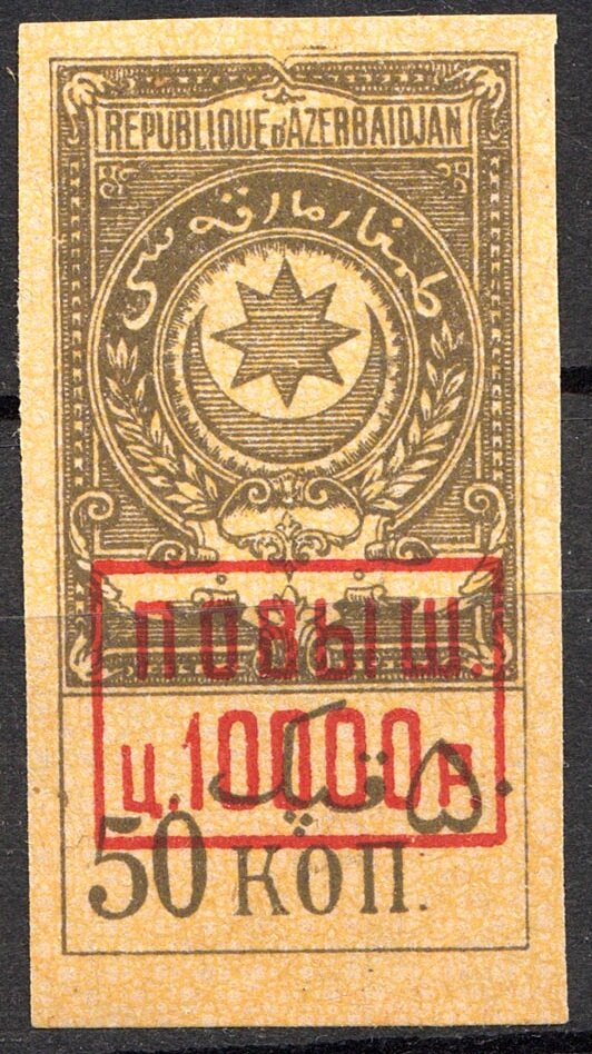 Inflation surcharge