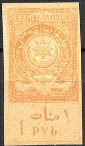 Stamp, Mussavatist National Republic, Azerbaijan,  