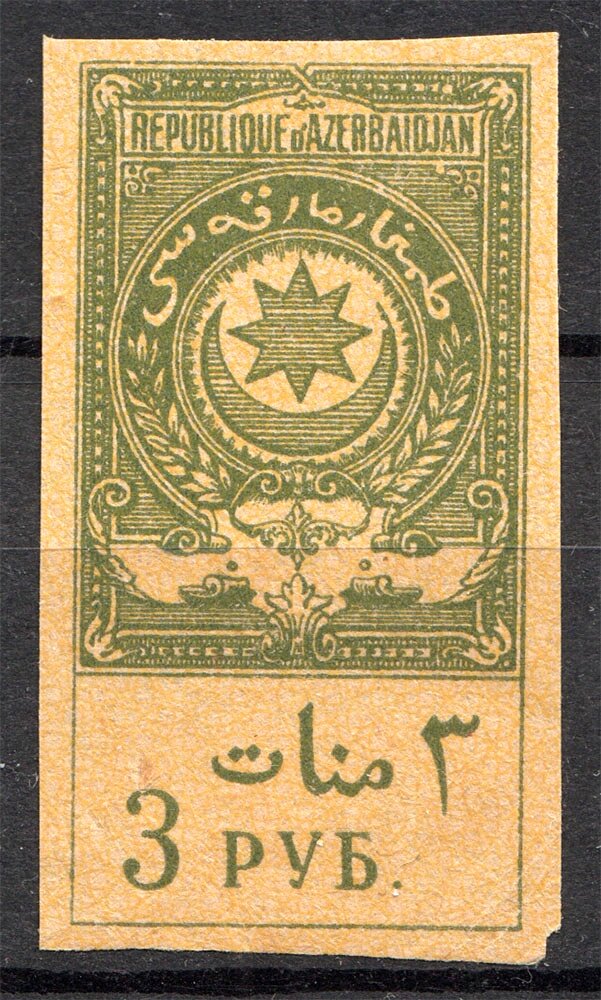 Mussavatist National Republic