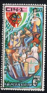 Stamp, C14-1 Sputnik overprint, Cinderellas,  , Outer Space, Spacecrafts
