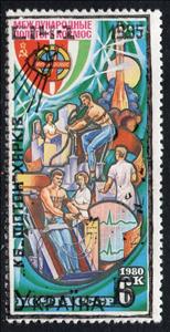 Stamp, C14-1 Sputnik overprint, Cinderellas,  , Outer Space, Spacecrafts