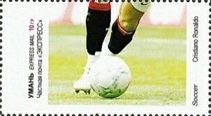Stamp, Cristiano Ronaldo, Cinderellas,  , Famous People, Football (Soccer), Men, Sports