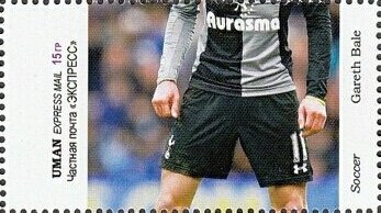 Stamp, Gareth Bale, Cinderellas,  , Famous People, Football (Soccer), Men, Sports