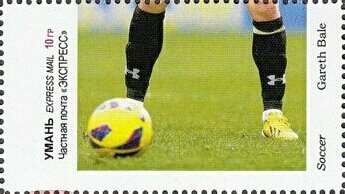 Stamp, Gareth Bale, Cinderellas,  , Famous People, Football (Soccer), Men, Sports