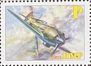 Stamp, Ivan Nikitovich Kozhedub, 100 years since his birth, Cinderellas,  , Aviation, Military Forces