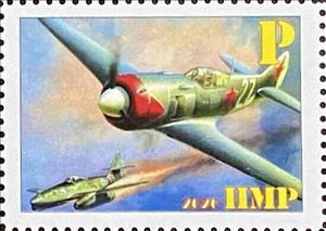 Stamp, Ivan Nikitovich Kozhedub, 100 years since his birth, Cinderellas,  , Aviation, Military Forces