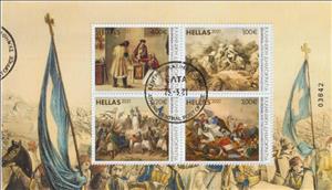 Booklet Pane, Greek Revolution, 200th Anniversary, Greece,  , Revolutions