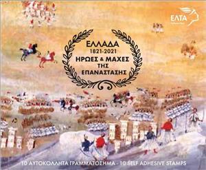 Booklet, Greek Revolution, 200th Anniversary : Heroes & Battles, Greece,  , Battle, Independency Activists, Revolutions