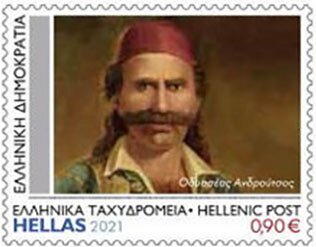 Greek Revolution, 200th Anniversary : Heroes & Battles
