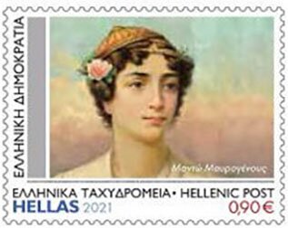 Greek Revolution, 200th Anniversary : Heroes & Battles
