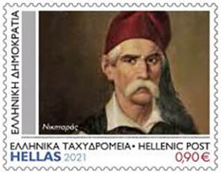 Greek Revolution, 200th Anniversary : Heroes & Battles