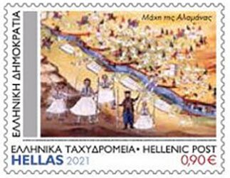 Greek Revolution, 200th Anniversary : Heroes & Battles
