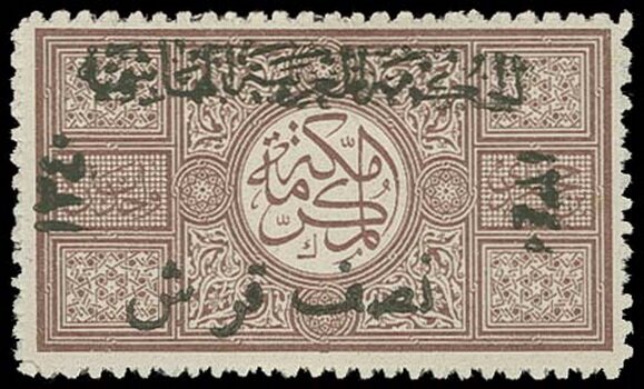 Ornaments - Surcharge in Neshi script