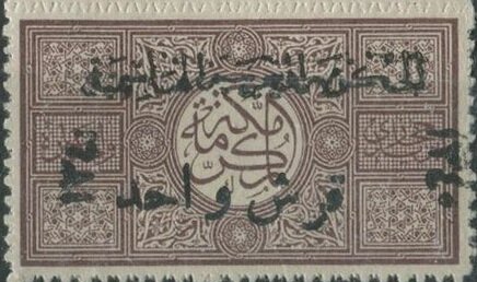 Ornaments - Surcharge in Neshi script