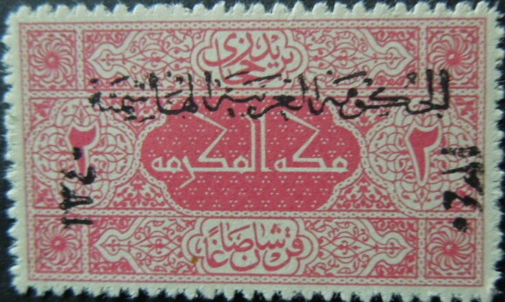 Ornaments (Overprint)