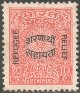 Stamp, Ashoka Chakra and ears of wheat, India,  , Aid to Refugees, Cereals, Refugees, Wheels