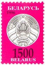 Definitive stamp National emblem of RB (red)