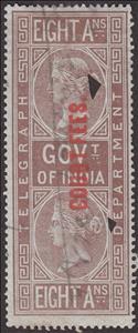 Stamp, Queen Victoria, India,  , Crowns and Coronets, Famous People, Heads of State, Queens, Royalty, Women
