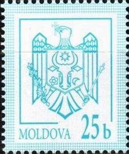 Stamp, Coat of arms, Lesotho,  , Coats of Arms