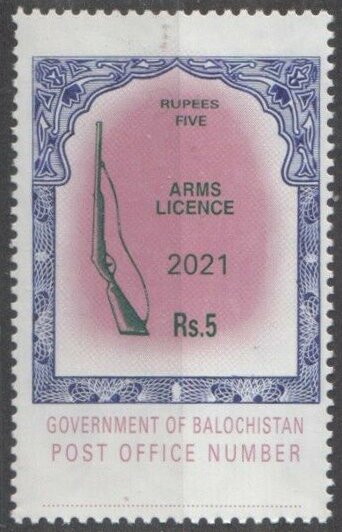 Rifle