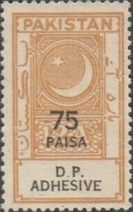Stamp, Star and Crescent, Pakistan,  , Crescent (Moon), Stars