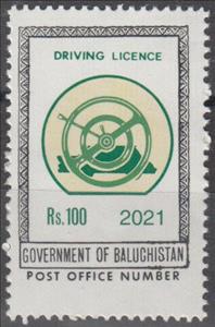 Stamp, Steering wheel, Pakistan,  , Cars, Vehicles