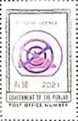 Stamp, Steering wheel, Pakistan,  , Cars, Vehicles