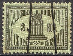 Stamp, Crown on column (second series), Russia,  , Crowns and Coronets
