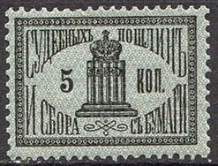 Crown on column (second series)