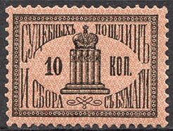 Crown on column (second series)