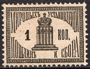 Crown on column (second series)
