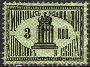 Crown on column (second series)
