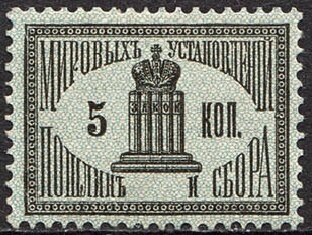 Crown on column (second series)