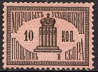 Stamp, Crown on column (second series), Russia,  , Crowns and Coronets