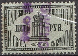 Crown on columns (second series)