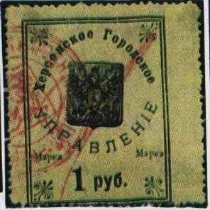 Kherson: Chancellery Fee