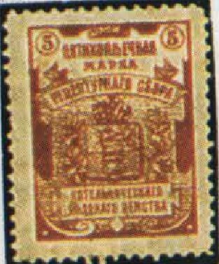 Kotelnich Zemstvo: Medical Prescription Fee