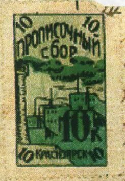 Krasnoyar: Factories