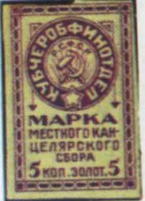 Kubano Chernomorskaya: Revenue