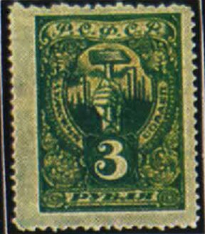 Stamp, Luga : Revenue, Russia,  , Symbols, Tools