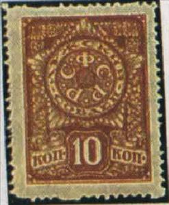 Stamp, Luga: Symbols of the New Russia, Russia,  , Symbols