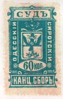 Odessa: Canchellery Fee