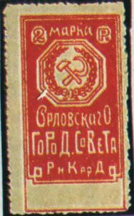 Stamp, Orel: Revenue, Russia,  , Coats of Arms