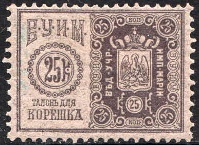 Stamp, Pelican, Russia,  , Pelicans, Theatre