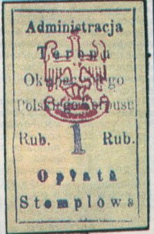 Polish Corps: Local design