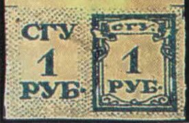 Saratov: Numeral in Frame