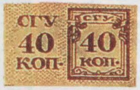 Saratov: Revenue