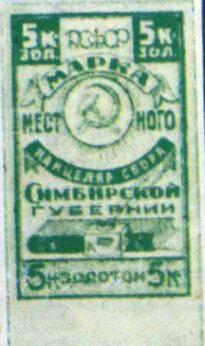 Stamp, Simbirsk: Chancellery Fee, Russia,  , Books