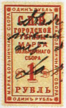 St.Petersburg: Hospital Tax