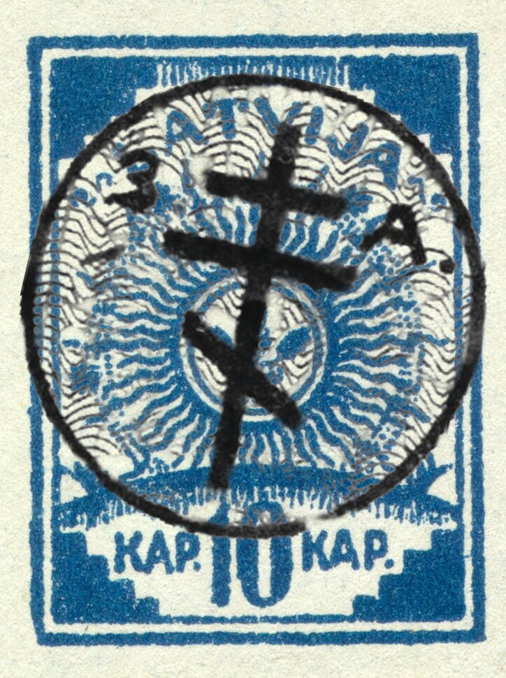 Ears in the circle of the Sun - overprinted